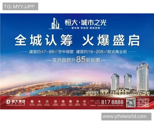恒大足球学校招生简章让孩子在足球的世界中追逐梦想与激情 恒大足球学校招生简章让孩子在足球的世界中追逐梦想与激情
